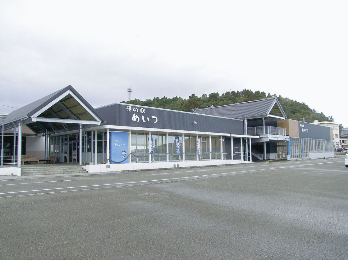 港の駅めいつ｜観光にちなんの旅 日南市観光協会