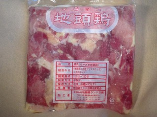 焼肉カット（500g）